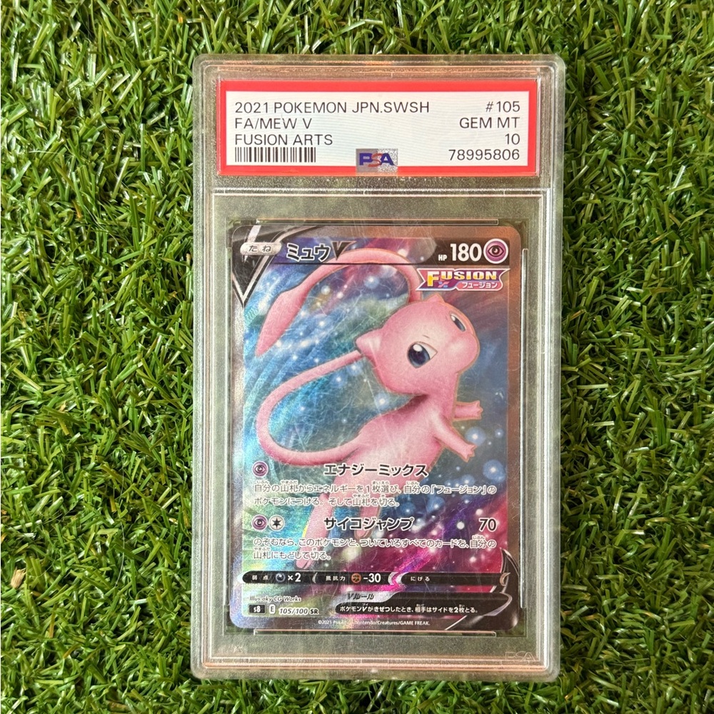 Mew V Fusion Arts Pokémon Card